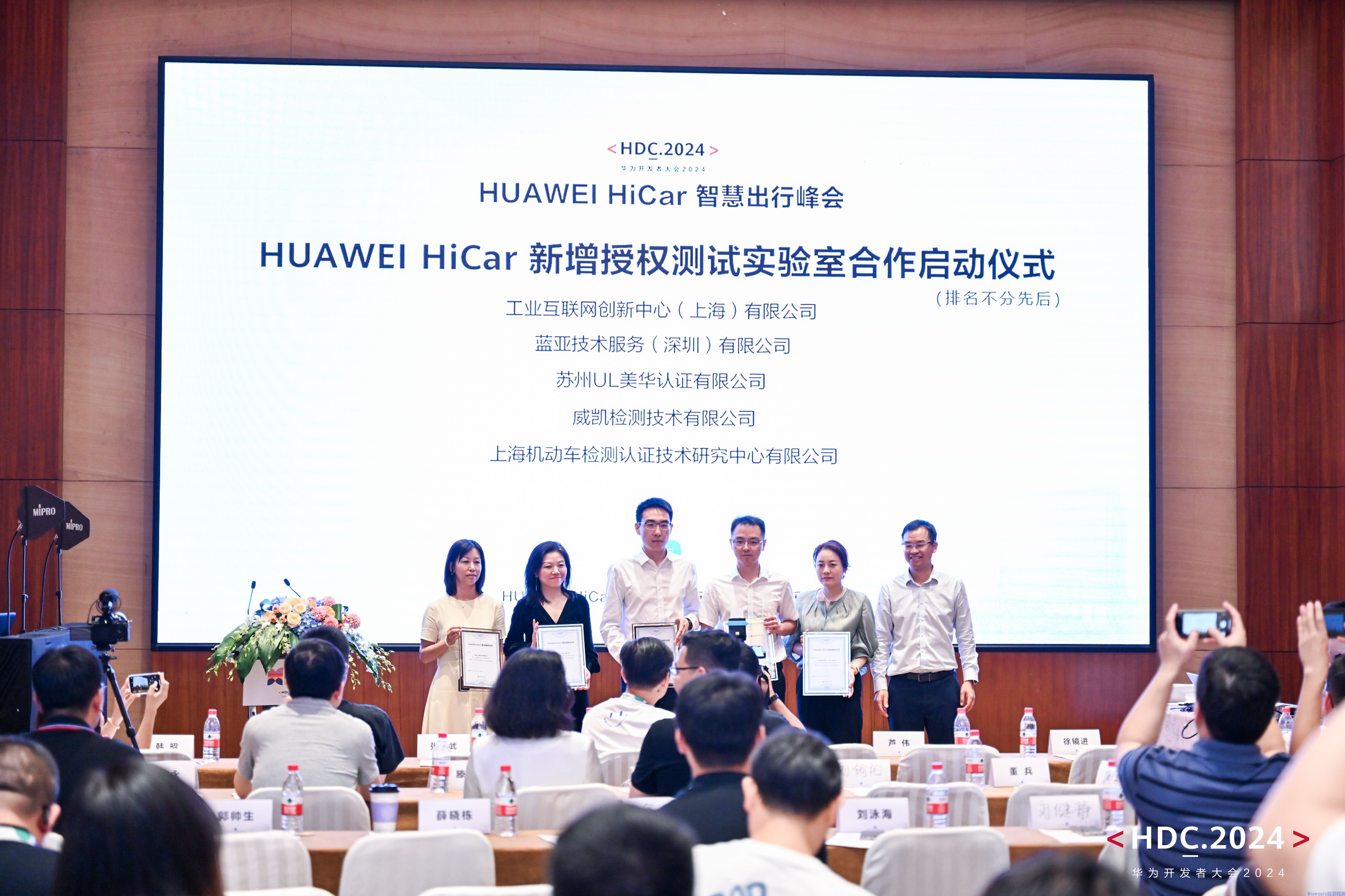 致力萬物互聯世界的檢測標準